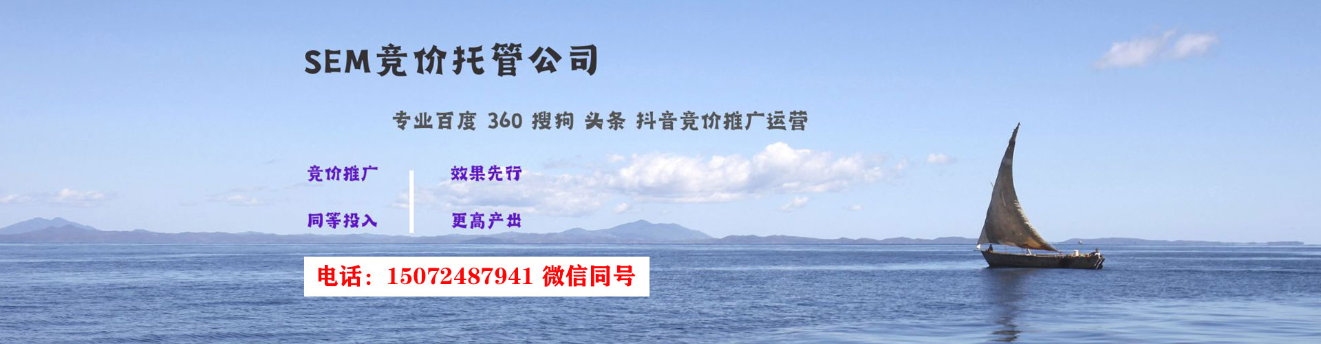 樊城微博信息流