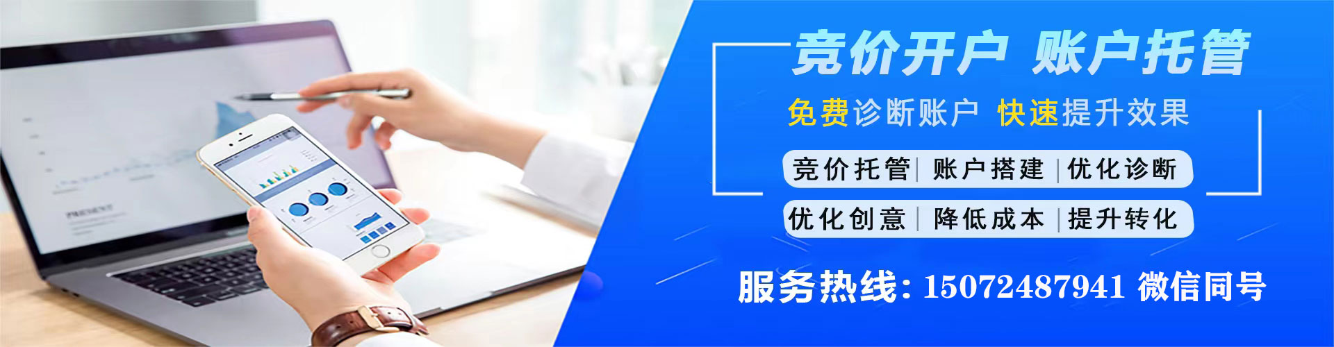 樊城sem运营