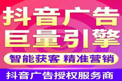 信息流广告投放技巧解析