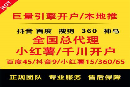 行业领先企业的SEM运营推广实战